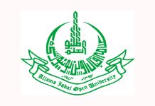 AIOU highlights Prophet Hazrat Muhammad P.B.U.H’s teachings AIOU to launch BS, M.Phil programs on Seerat -un –Nabi