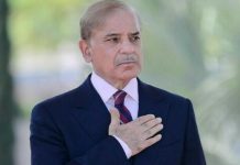Shehbaz arrives in Qatar Shehbaz Sharif