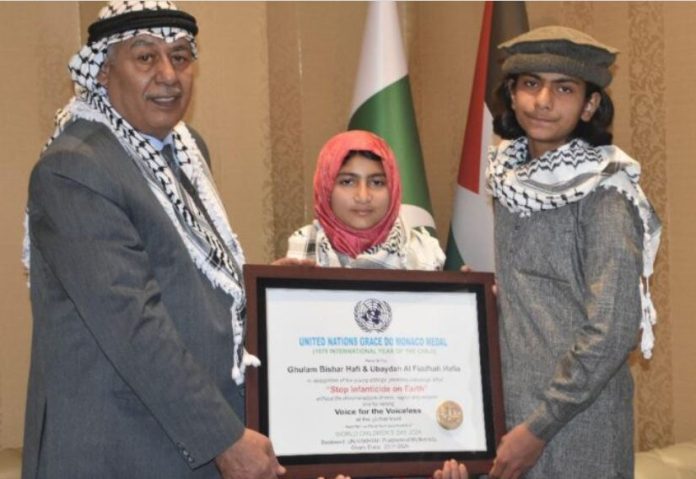 Palestinian embassy honours Pak siblings for Gaza support