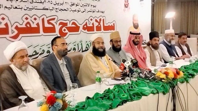 Hajj conference urges pilgrims to follow Saudi code of conduct