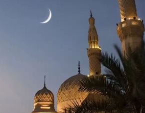 4 Zil Hajj moon not sighted