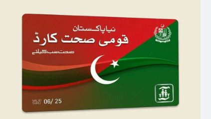 10 Punjab govt decision to discontinue health card slammed