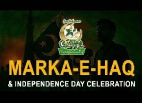 5 Azeri-Turkiye forces take part in Marka-e-Haq celebrations