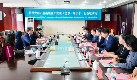 DNA 10-10 Pakistan envoy concludes productive visit to Inner Mongolia Autonomous Region