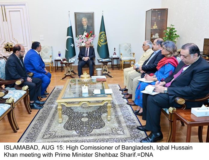 PM-Bangladesh envoy discuss bilateral relations