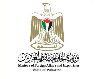 DNA 17-9 Palestine condemns Israel’s tax attack on Christian holy sites