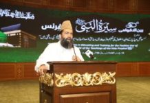 Seerat-un-Nabi “P.B.U.H” conference held at Sweet Home Sukkur Seerat-un-Nabi "P.B.U.H" conference held at Sweet Home Sukkur