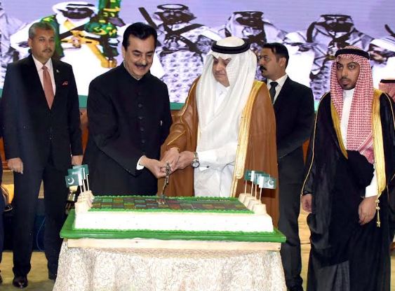 DNA 23-15 Pakistan, Saudi Arabia celebrate 95th national day, renew commitment to strong bilateral ties