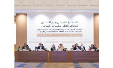 DNA 28-2 Palestine joins Riyadh meeting on implementing two-state solution framework
