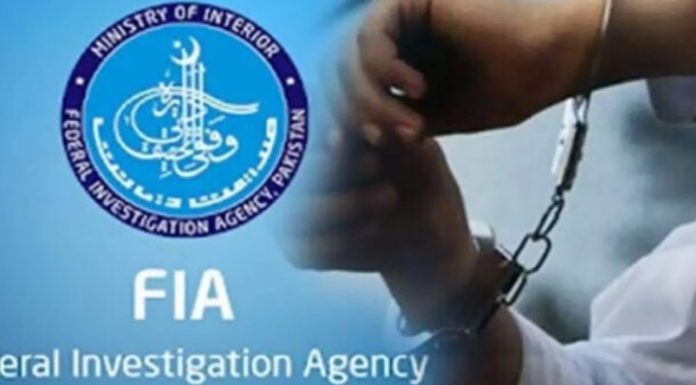 6 FIA arrests four suspects in banking fraud