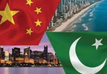 CPEC potential undermined by Pak institutional inconsistencies CPEC potential undermined by Pak institutional inconsistencies