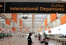 Pakistan to launch AI-powered immigration system in January Pakistan to launch AI-powered immigration system in January