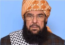 NA body takes strong notice of delays in FGEHA projects NA body takes strong notice of delays in FGEHA projects