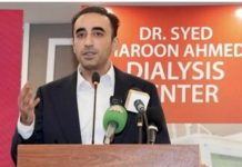 Centre ‘seeks control’ over education, population welfare rights of provinces: Bilawal Centre 'seeks control' over education, population welfare rights of provinces: Bilawal