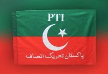 PTI rejects PM Shehbaz’s renewed offer for talks PTI rejects PM Shehbaz’s renewed offer for talks