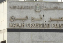 Eight muslim nations reject Israeli Rafah Crossing Plan Eight muslim nations reject Israeli Rafah Crossing Plan