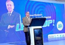 A laptop in every youth’s hand government’s commitment, says Wajiha Qamar A laptop in every youth’s hand government’s commitment, says Wajiha Qamar