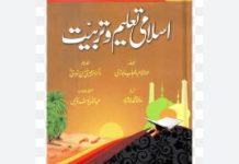Taleem o Tarbiyah: An Islamic Response to Modern Educational Challenges Taleem o Tarbiyah: An Islamic Response to Modern Educational Challenges