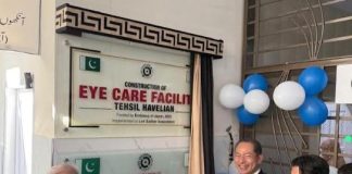 Japanese ambassador opens new eye surgery centre in Havelian Japanese ambassador opens new eye surgery centre in Havelian