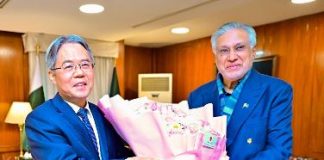 Pakistan reiterates firm adherence to One-China Principle Pakistan reiterates firm adherence to One-China Principle