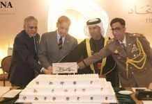 PM Shehbaz hails Pakistan–UAE ties as ‘Excellent’ on UAE’s 54th Eid Al-Etihad Day PM Shehbaz hails Pakistan–UAE ties as ‘Excellent’ on UAE’s 54th Eid Al-Etihad Day