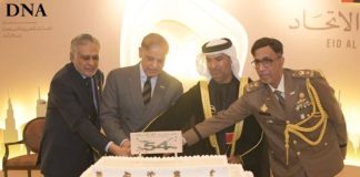 PM Shehbaz hails Pakistan–UAE ties as ‘Excellent’ on UAE’s 54th Eid Al-Etihad Day PM Shehbaz hails Pakistan–UAE ties as ‘Excellent’ on UAE’s 54th Eid Al-Etihad Day