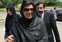 Rawalpindi ATC grants Aleema final opportunity for cross examination Rawalpindi ATC grants Aleema final opportunity for cross examination