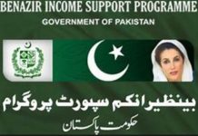 BISP distributes SIMs to 2.4m beneficiaries across Punjab: DG BISP distributes SIMs to 2.4m beneficiaries across Punjab: DG