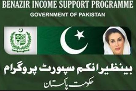 0 BISP distributes SIMs to 2.4m beneficiaries across Punjab: DG