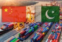 China-Pakistan achieves progress in Trade and Technology China-Pakistan achieves progress in Trade and Technology