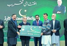 PM Shehbaz revives health card programme for Islamabad, AJK and GB PM Shehbaz revives health card programme for Islamabad, AJK and GB