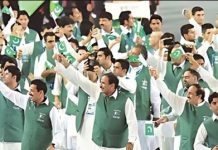 Pakistan to Host South Asian Games in March 2027 Pakistan to Host South Asian Games in March 2027