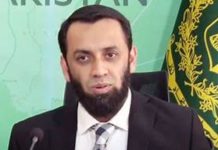 Tarar mourns demise of former President NPC Shakeel Anjum’s spouse Tarar mourns demise of former President NPC Shakeel Anjum’s spouse