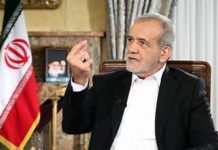 President Pezeshkian appeals for national unity, vows to tackle corruption and foreign interference President Pezeshkian appeals for national unity, vows to tackle corruption and foreign interference