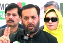 MQM-P demands Karachi be made ‘federal territory’, be declared ‘financial capital’