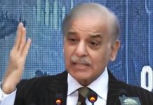 PM Shehbaz announces Rs4.4 per unit cut in power tariff for industries PM Shehbaz announces Rs4.4 per unit cut in power tariff for industries