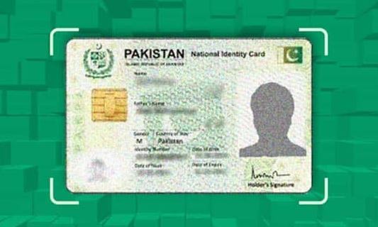 0 Govt amends ID card rules