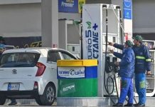 Petrol, diesel prices likely to increase in Pakistan from March 1 Petrol, diesel prices likely to increase in Pakistan from March 1