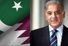 PM keen to enhance Pakistan’s exports to Qatar PM keen to enhance Pakistan's exports to Qatar