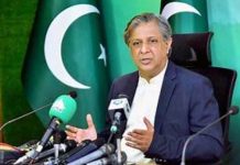 Federal Minister Azam Nazeer Tarar meets German Ambassador Anna Lepel Federal Minister Azam Nazeer Tarar meets German Ambassador Anna Lepel