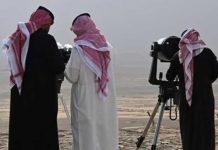 Ramadan moon sighted in Saudi Arabia, first day of fasting on Feb 18 Ramadan moon sighted in Saudi Arabia, first day of fasting on Feb 18