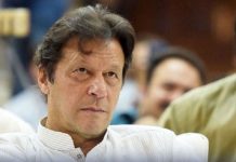 Imran Khan’s medical report submitted to ATC Imran Khan's medical report submitted to ATC