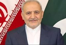 Iranian envoy meets CM Punjab Iranian envoy meets CM Punjab