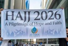 Hajj 2026 preparations progressing on time, pilgrim services improved: Religious Minister Hajj 2026 preparations progressing on time, pilgrim services improved: Religious Minister