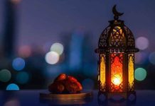 Pakistan announces minimum Fitrana, Fidyah rates for 2026 Pakistan announces minimum Fitrana, Fidyah rates for 2026