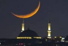 Ramadan moon sighted in Pakistan, first fast to be observed tomorrow Ramadan moon sighted in Pakistan, first fast to be observed tomorrow