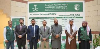KSrelief launches ramadan food basket project 2026 KSrelief launches ramadan food basket project 2026