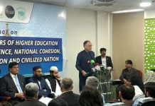 Lahore seminar links Prophet’s “P.B.U.H” life with national cohesion goals Lahore seminar links Prophet's "P.B.U.H" life with national cohesion goals