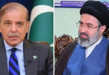 PM Shehbaz hopes new Iranian supreme leader will steer country towards peace PM Shehbaz hopes new Iranian supreme leader will steer country towards peace