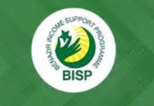 BISP chairperson greets NPC new office-bearers BISP chairperson greets NPC new office-bearers